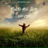 Rohit KDM