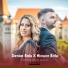 Denisa Balu, Nicușor Balu