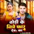 Manya Manib Singh