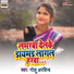 Golu Arvind