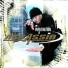 Assassin feat. Freddie McGregor
