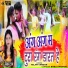 Nilam Tandan
