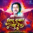 Hrutik Gangavane