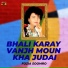Fozia Soomro
