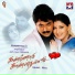 Hariharan, S. Janaki