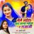 Anjali Bharti