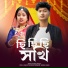 Nazmul Hoque