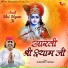 Gurmeet Singh