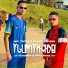 Paulinho DJ, MC Ticolé, DJ Fagner feat. MC Seven