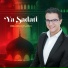 ibrahim Lissaoui