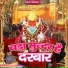 Amit Singh Ammy