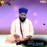 Bhai Sukhchain Singh Salina