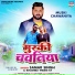 Samar Singh, Khushbu Tiwari KT