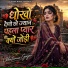 Chhoturam Gurjar