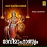 Jayalakshmi