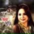 Nimmi