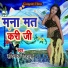 Harilal Nirala