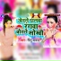 Nitu Yadav