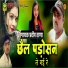 Pardeep Rana