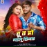 Rishabh Raj