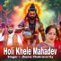 Jhuma Chakravortty