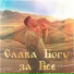 Иракли
