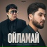 Meirambek Besbayev, Әбдіжаппар Әлқожа