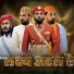 Chotu Singh Rawna