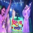 Anupma Yadav