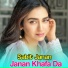 Sabit Janan