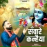 Lalit Mastana