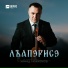 Хамид Гатажоков