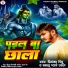 Priyanka Pihu, Bablu Pyare Lal
