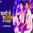 Alok Yadav