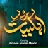 Hasan Imam Qadri