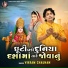 Vikram Chauhan