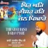 Bhai Tanveer Singh Ji Ludhiana Wale