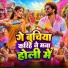 Sudheer Shamrat