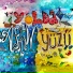 Yolda