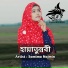 Samima Najmin