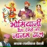 Ramniwash Dewasi