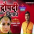 Omprakash Yadav