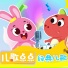 儿歌点点