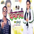 Sumit Dubey