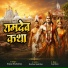 Niranjan Bhudhadhara