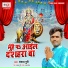 Pankaj Puri