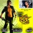 Vardhan, Shivarajkumar
