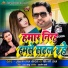 Munna Lal Yadav, Shilpi Raj