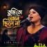 Lima Pagli