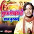 Ranjit Rai